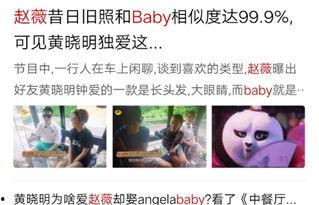 章叔爆料视频大全,揭秘娱乐圈幕后真相  第2张 章叔爆料视频大全,揭秘娱乐圈幕后真相  第2张