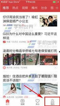 今日头条蒋锡培爆料,揭秘企业界内幕，行业变革背后的真相  第2张